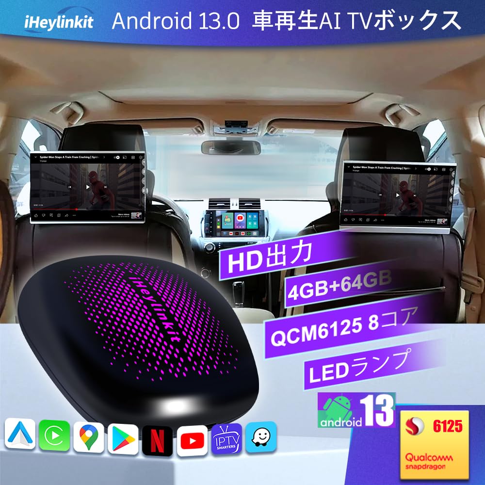 Amazon.co.jp: Carplay Ai ボックス Android 13 ワイヤレス Carplay
