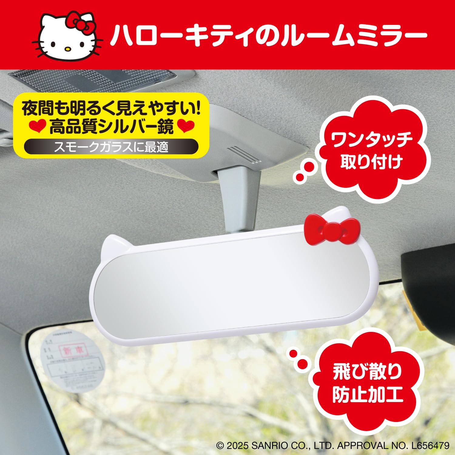 ここにキティ Honda×ハローキティ ビッグサイズステッカー バイク 可愛い