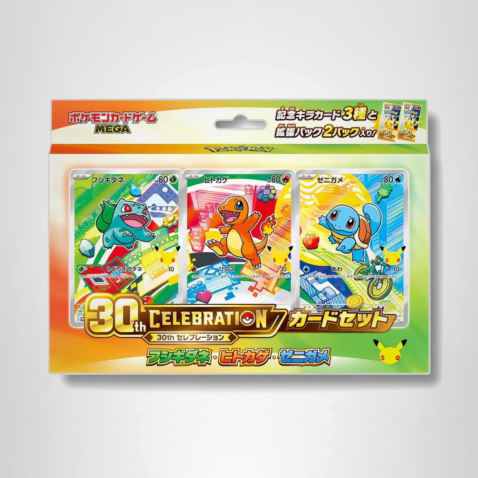 Amazon.co.jp: ポケモンカードゲーム MEGA 30th CELEBRATION カード