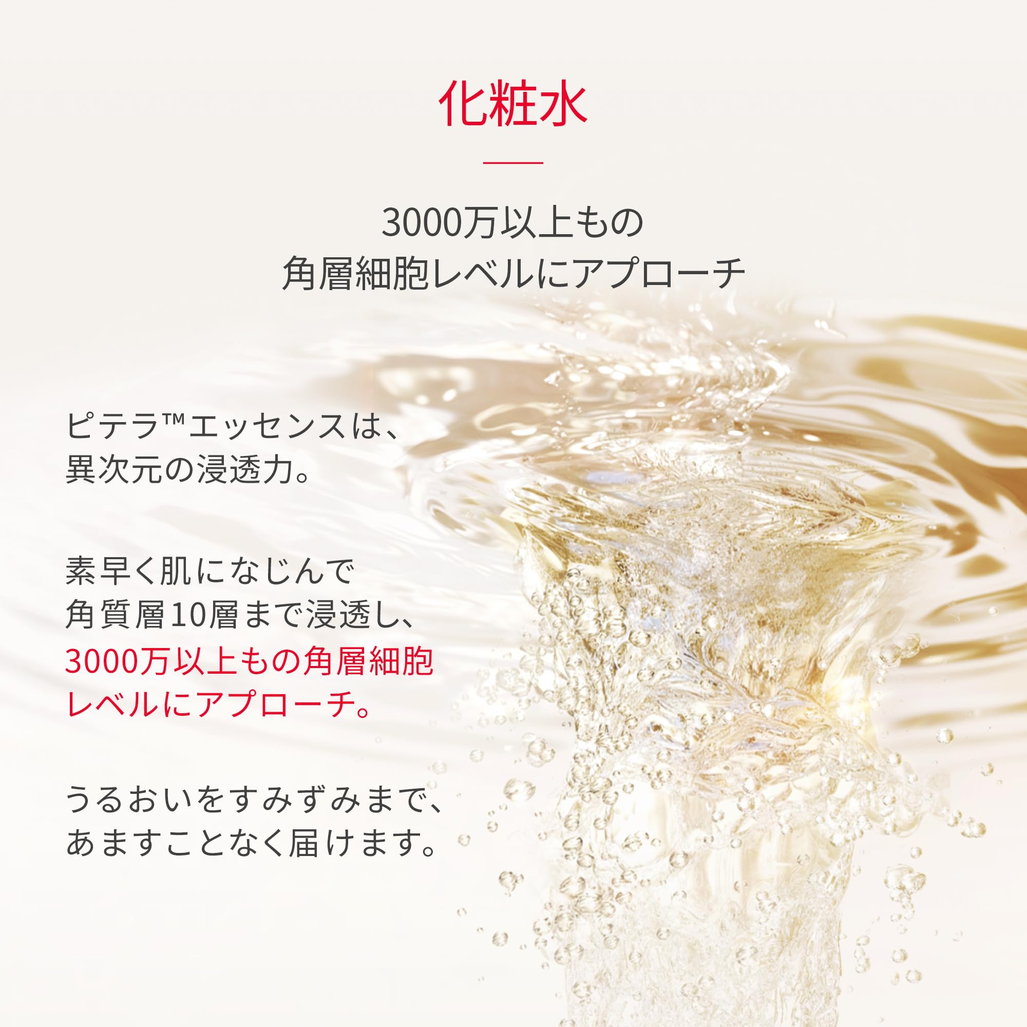 Amazon.co.jp: SK-II 公式ストア | 限定品 | フェイシャル