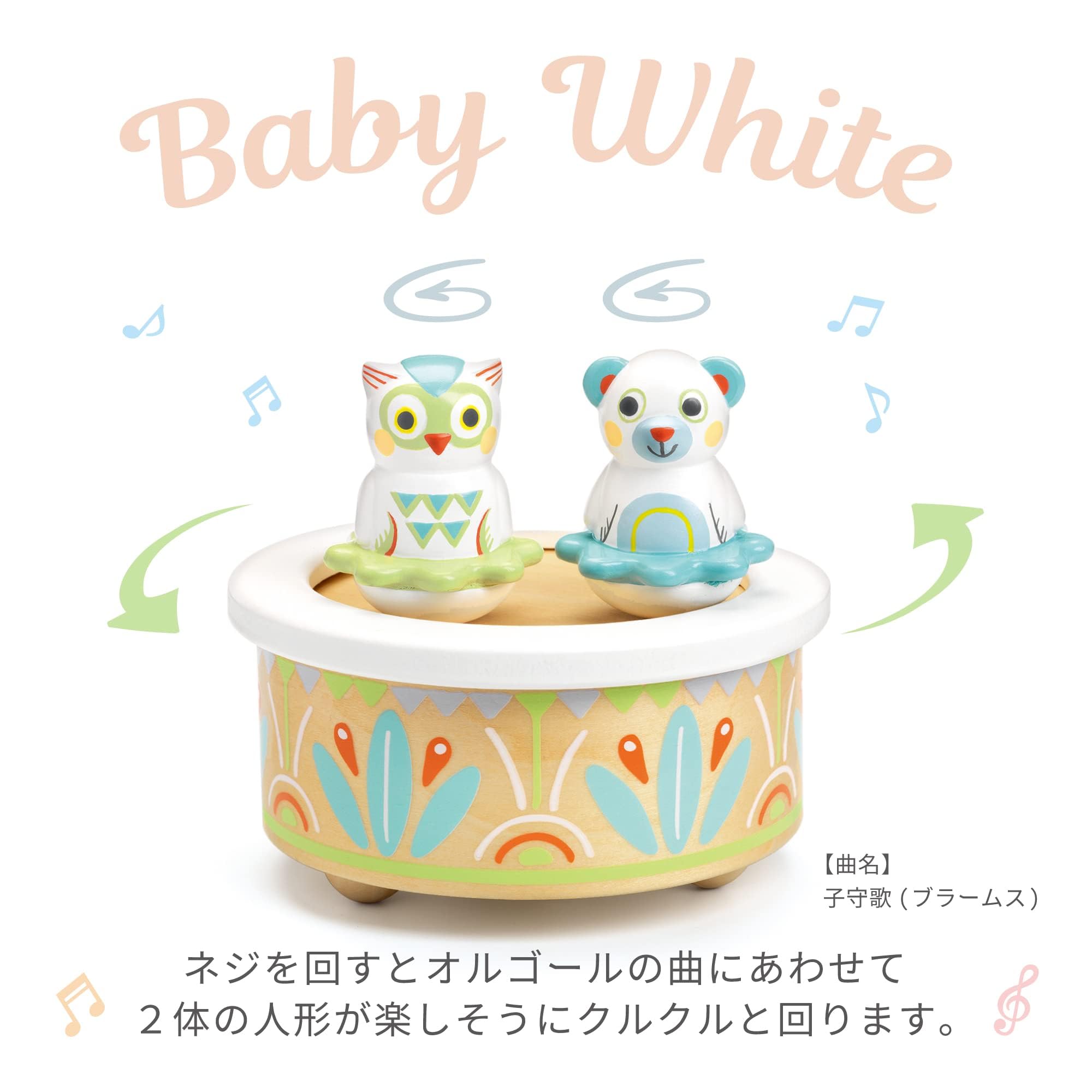 Amazon | オルゴール プレゼント 赤ちゃん 木のおもちゃ ベビー