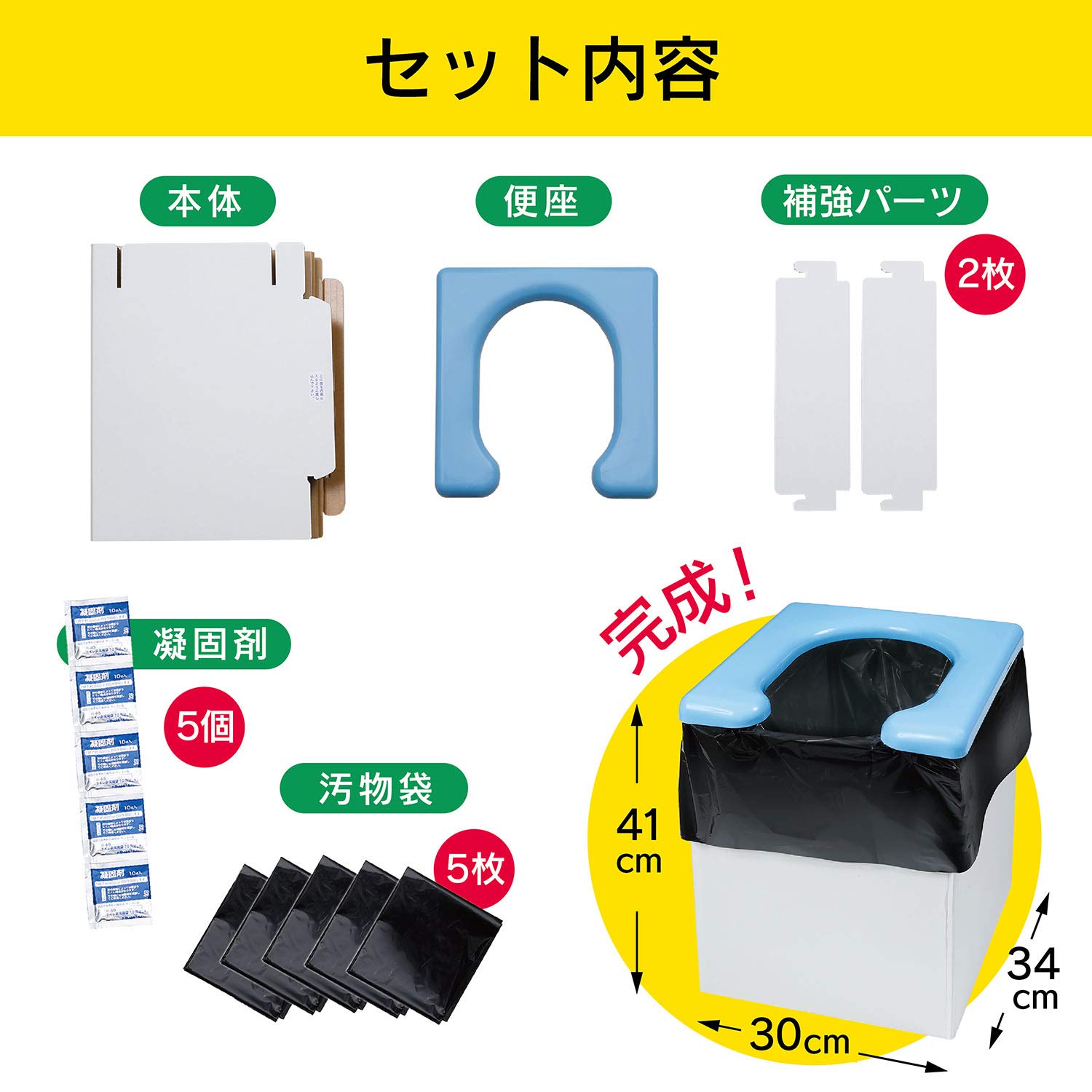 Amazon｜サンコー 非常用 災害用 簡易トイレ 旅行 キャンプ 備蓄 携帯