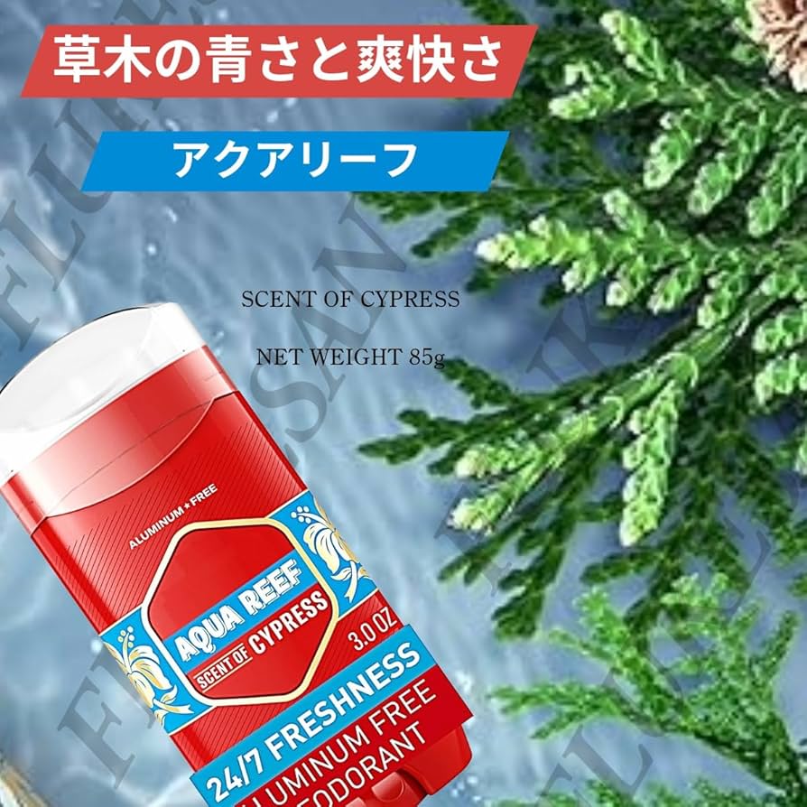 Amazon | [国内発送] オールド スパイス アクアリーフ 85g 3oz