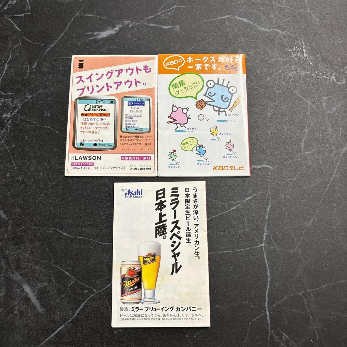 Amazon.co.jp: 入手困難福岡ダイエーホークス,ソフトバンクホークス 
