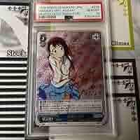 Amazon.co.jp: 乙女心 小咲 SP PSA10 : おもちゃ