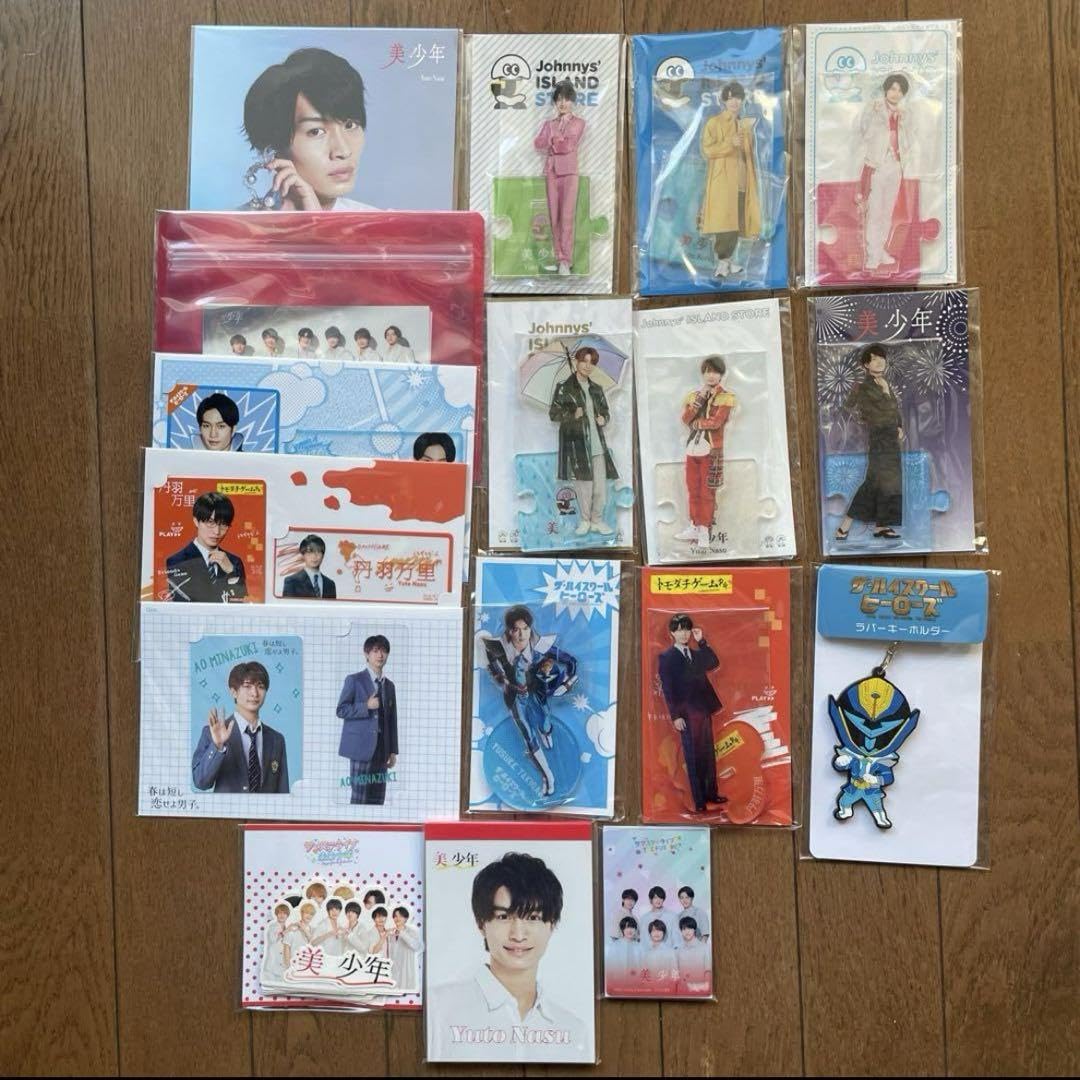 那須雄登 グッズ 【公式通販】