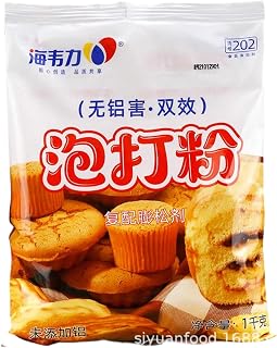 Grilling Seasoning and Herbs & Spices for home kitchens -893 powder Spicy seasoning 双效泡打粉麦香味1kg*1袋