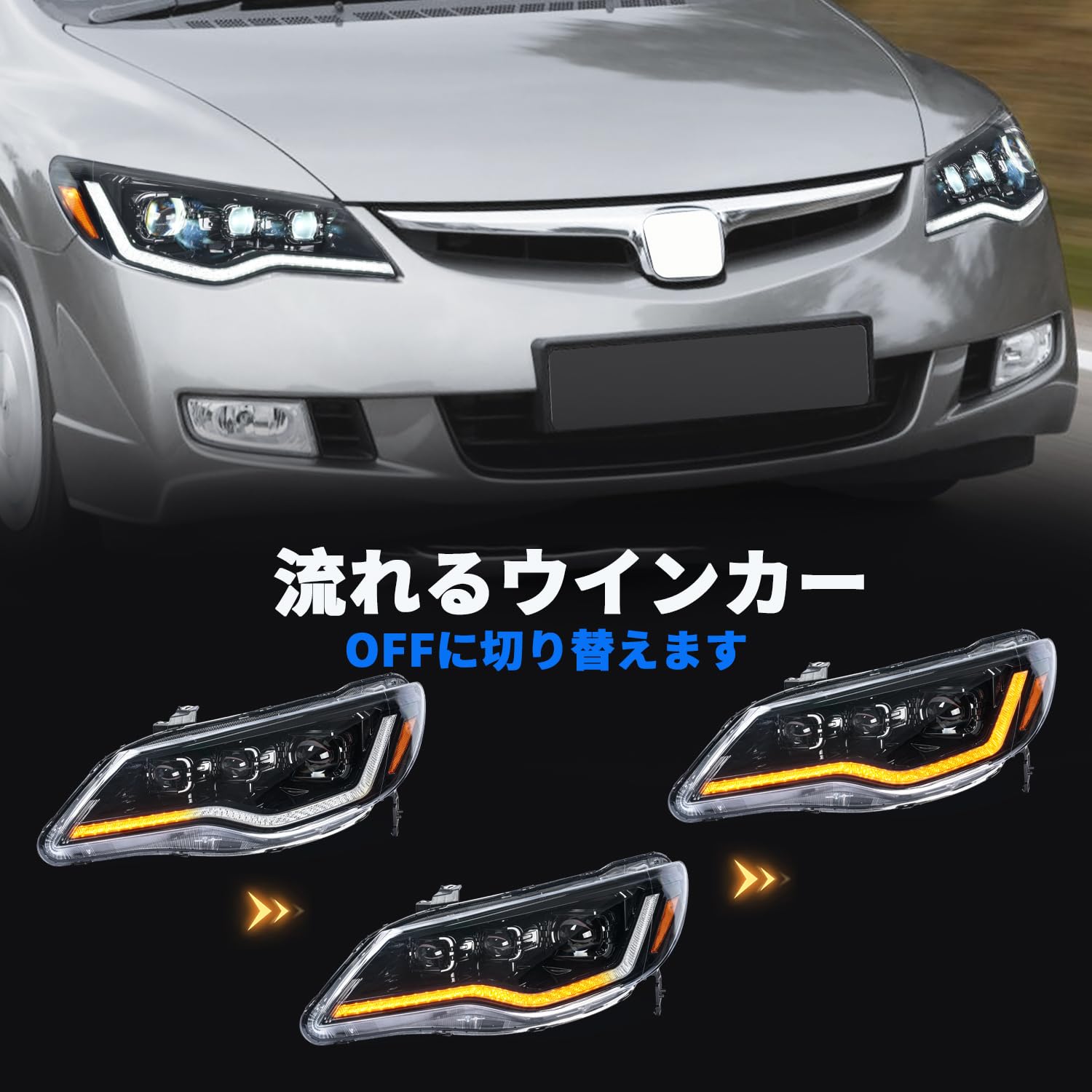 シビックFD イカリング ヘッドライト プロジェクター デイライト