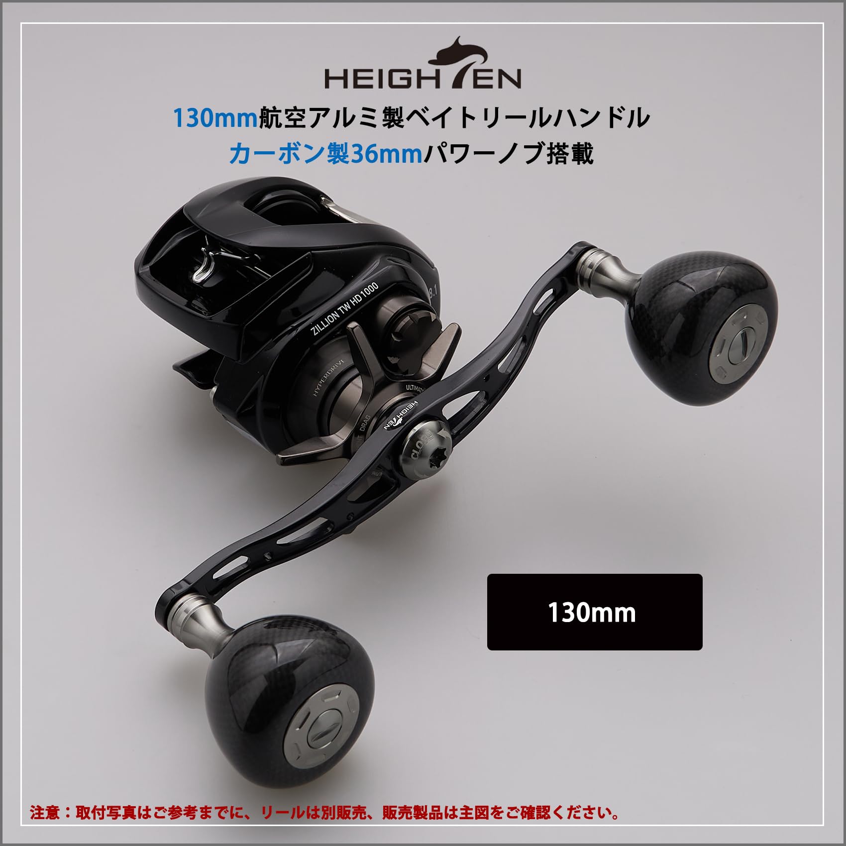 美品 シマノ ハイテン40mm カーボン ハンドル ノブ 夢屋 スタンド