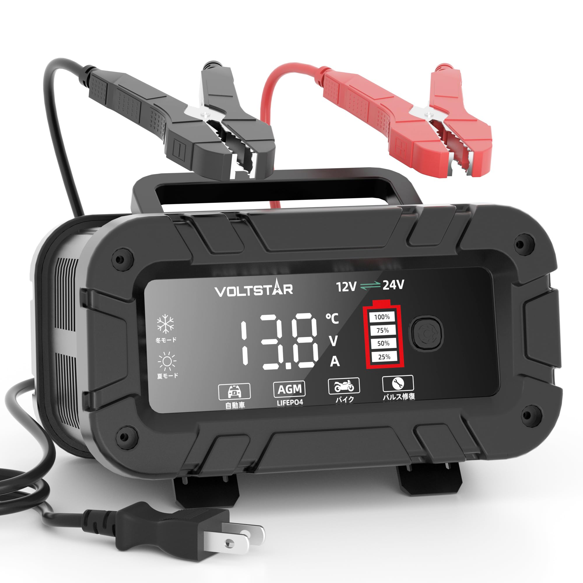 Amazon.co.jp: VOLTSTAR バッテリー充電器 車 バイク 12V 20A