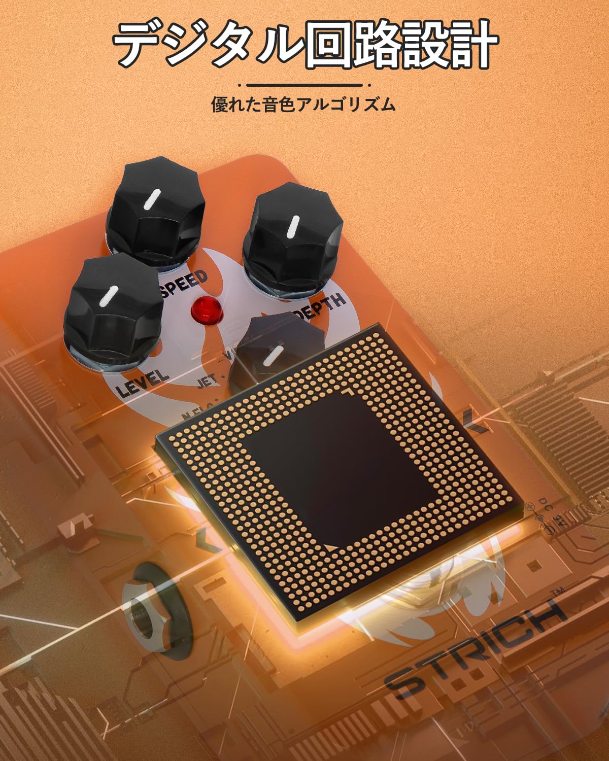 Amazon | STRICH エフェクター MODULAR モジュレーションギター