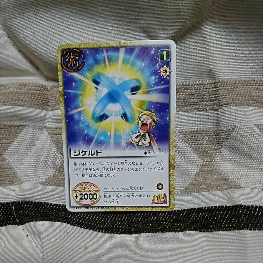 ガッシュベルカード イベント② 金色のガッシュベル THE CARD BATTLE ☆LEVEL2の通販 ぱなみ