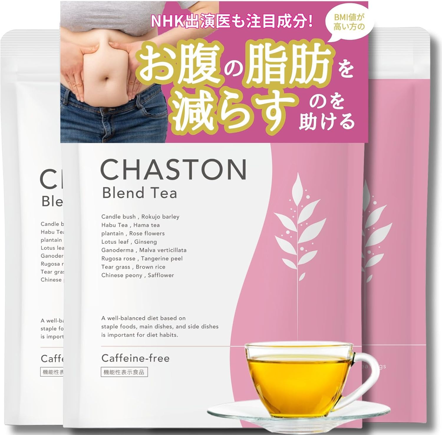 台湾限定品】そらとぶピカチュウ缶入り 台湾茶4種 嶢陽茶行 2025年最新