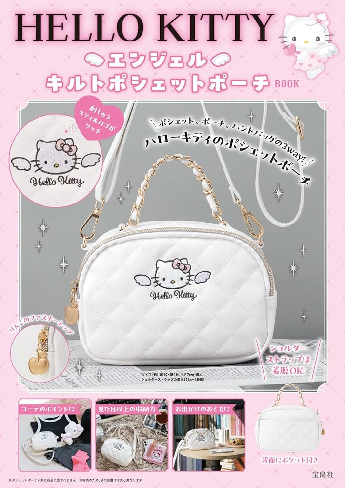【新品未開封】Hello Kitty ドジャース ハローキティ コラボ　ポーチ 50周年を迎える「ハローキティ」とコラボ！ | AYANOKOJI | あやの小路