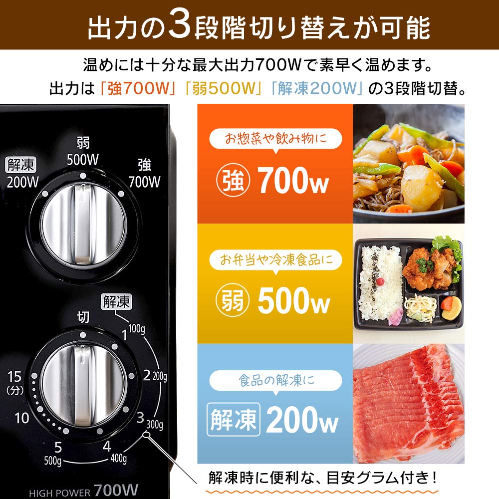 Amazon.co.jp: アイリスオーヤマ 電子レンジ 18L 単機能レンジ 700W 