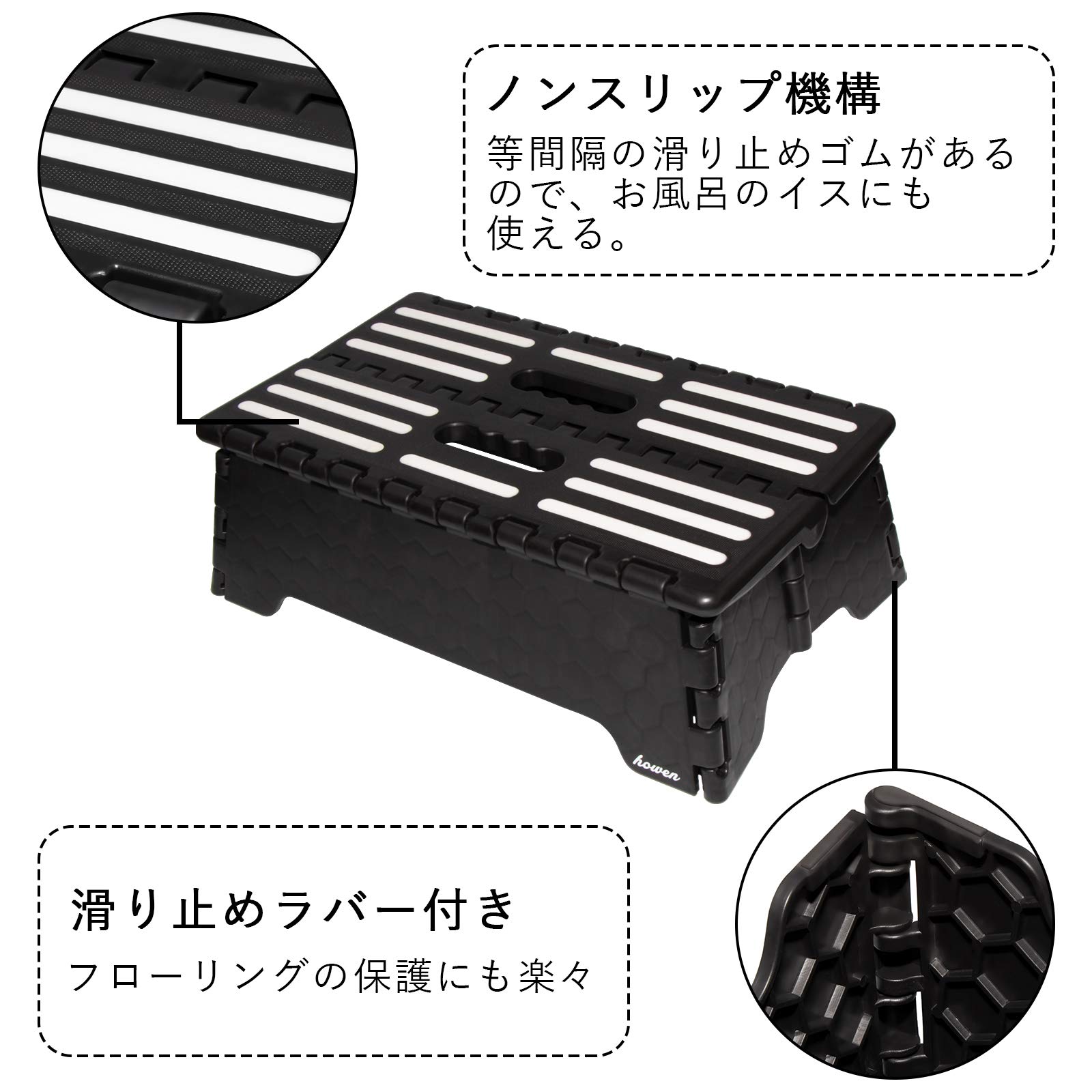 せぶん折りたたみ式　専用台　2122 Amazon｜howen 折りたたみ式踏み台 [耐荷重120kg/強化アルミ