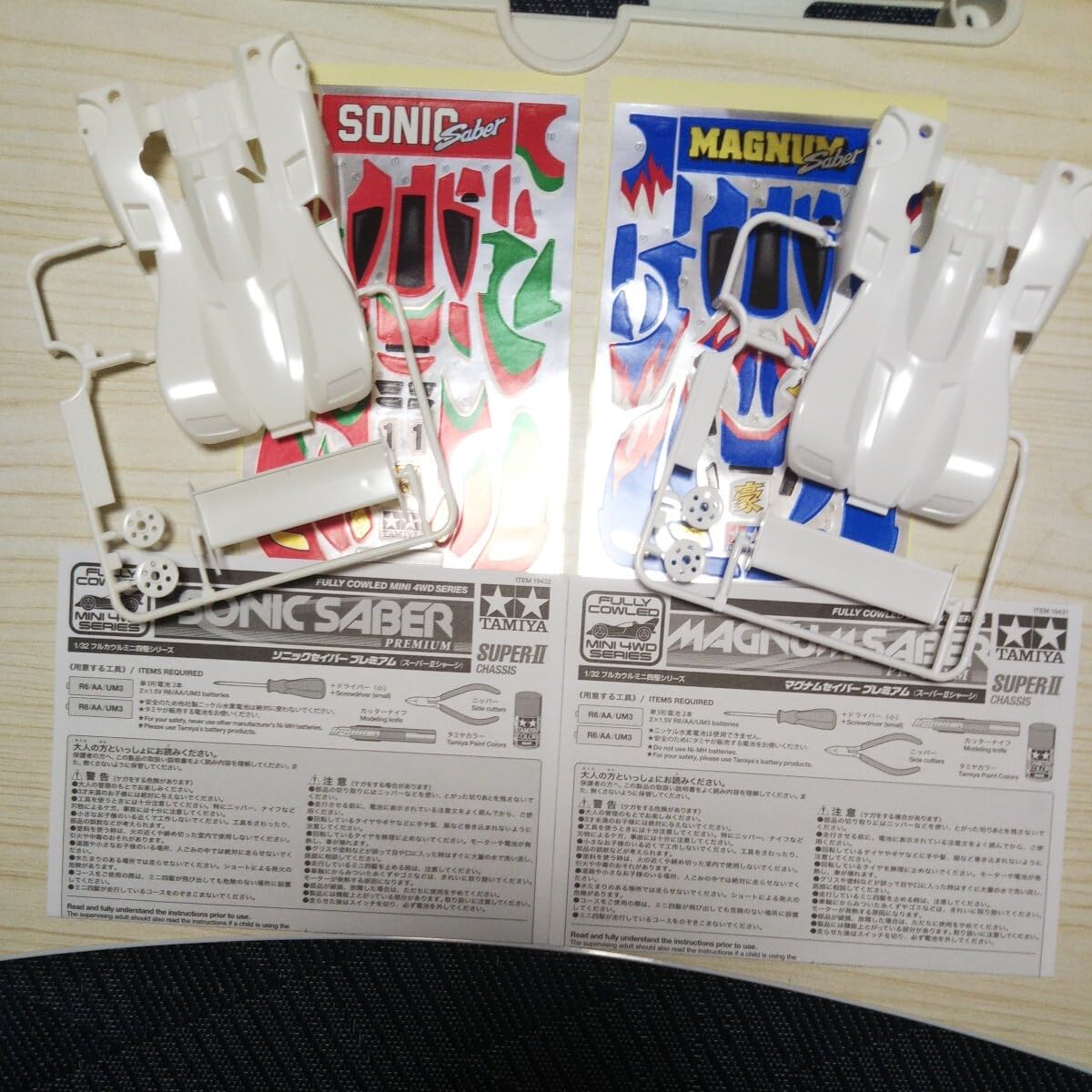 Amazon | ミニ四駆ボディーステッカーのみ2台 ソニックセイバー