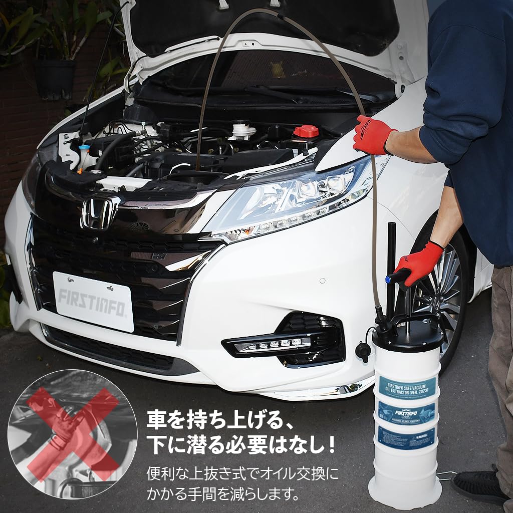 Amazon.co.jp: 良匠 FIRSTINFO TOOLS 9L 手動式オイルチェンジャー