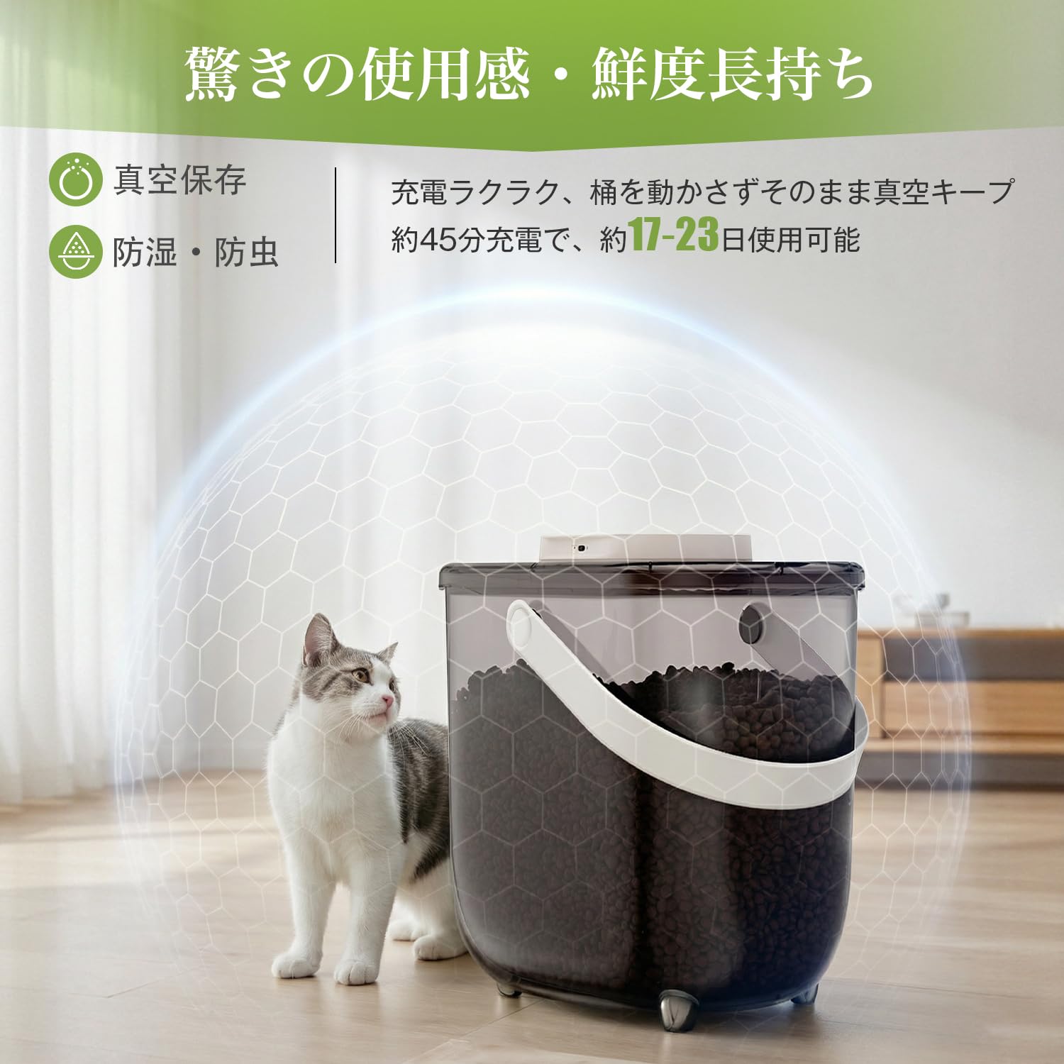 Amazon.co.jp: Essgudo ペットフードストッカー 真空保存容器 10L 大
