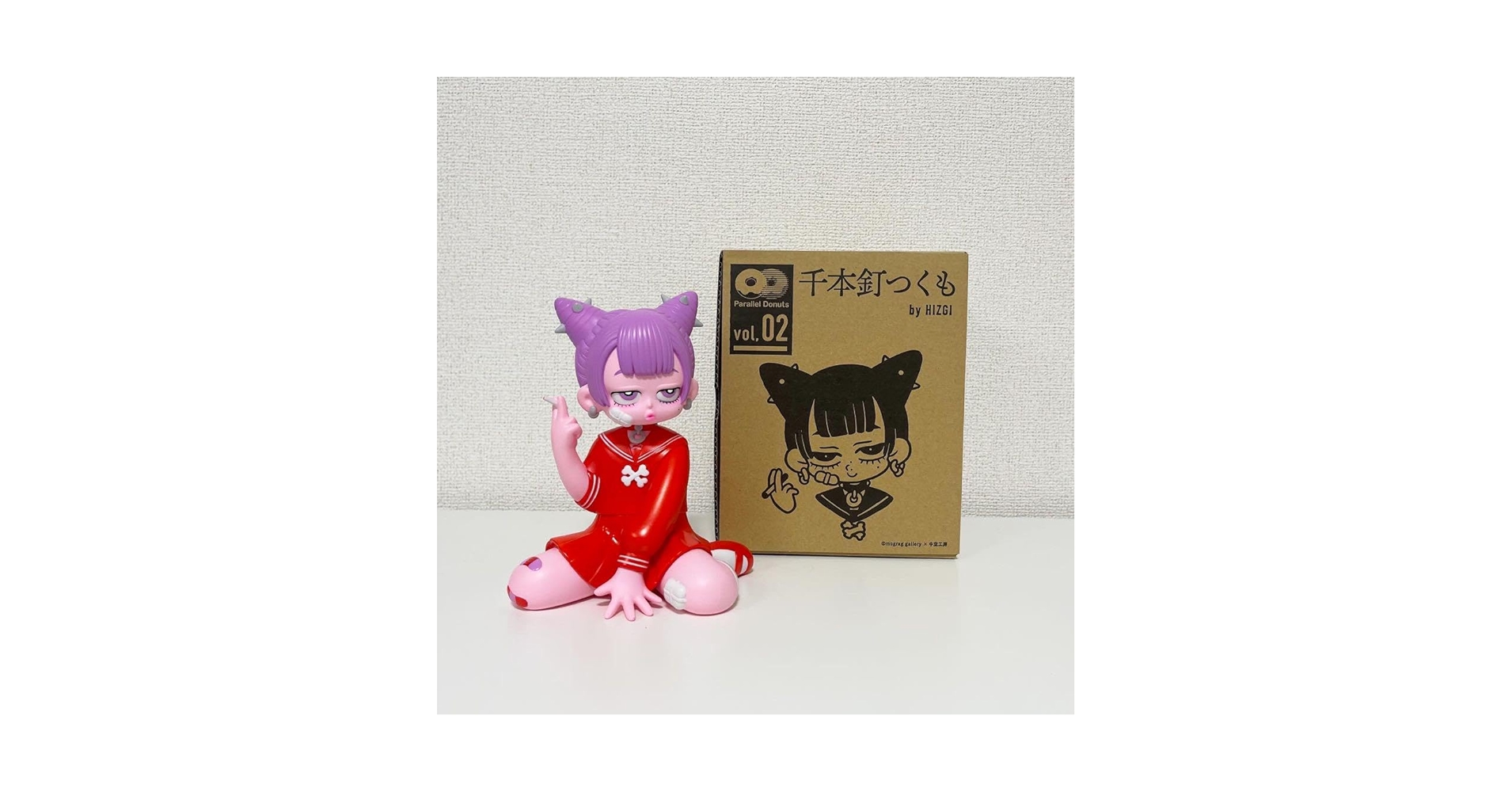 hizgi ソフビ 40体限定 千本釘つくも フィギュア アートトイ Amazon.co.jp: hizgi ソフビ 40体限定 千本釘つくも フィギュア