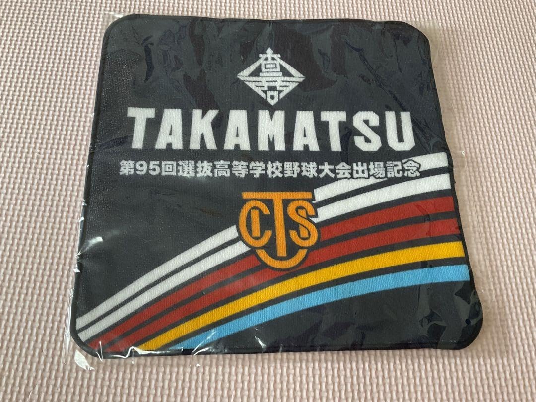 美品 高松商業高校 野球部 限定 フリース Lサイズハンドタオルセット 美品 高松商業高校 野球部 限定 フリース Lサイズハンドタオル