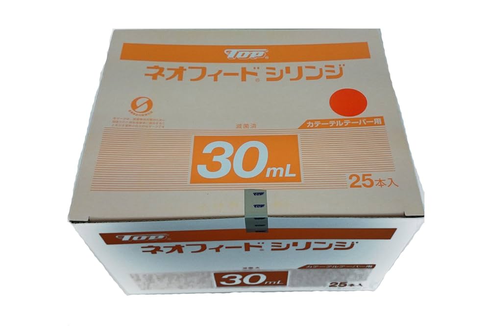 【新品】TOP トップ　ネオフィードシリンジ　キャップ付　20ml トップ ネオフィード シリンジ 20mL パープル(SB) 25021 1箱(25