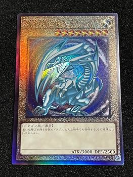 Amazon | 青眼の白龍 新レリーフ アルティメット 日版 | ミニチュア