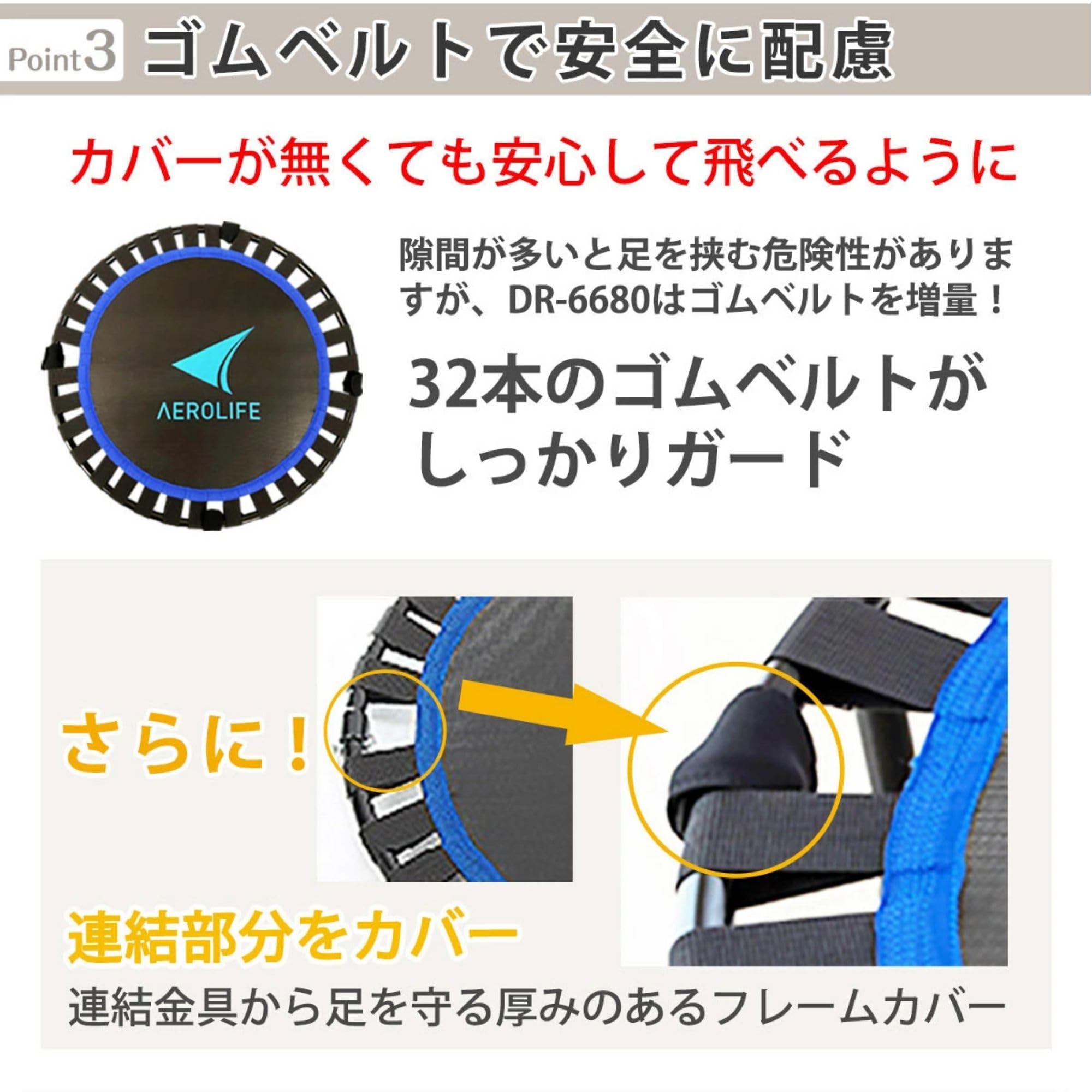 Amazon | 【公式】エアロライフ トランポリン ホームジャンピングD