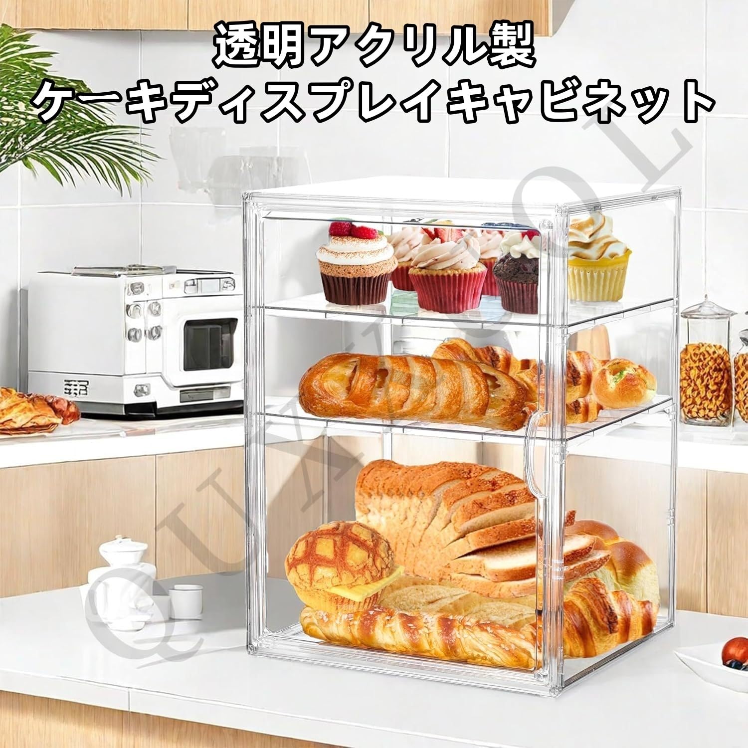 Amazon.co.jp: Quxxuol ブレッドケース 食品棚 パン ディスプレイ