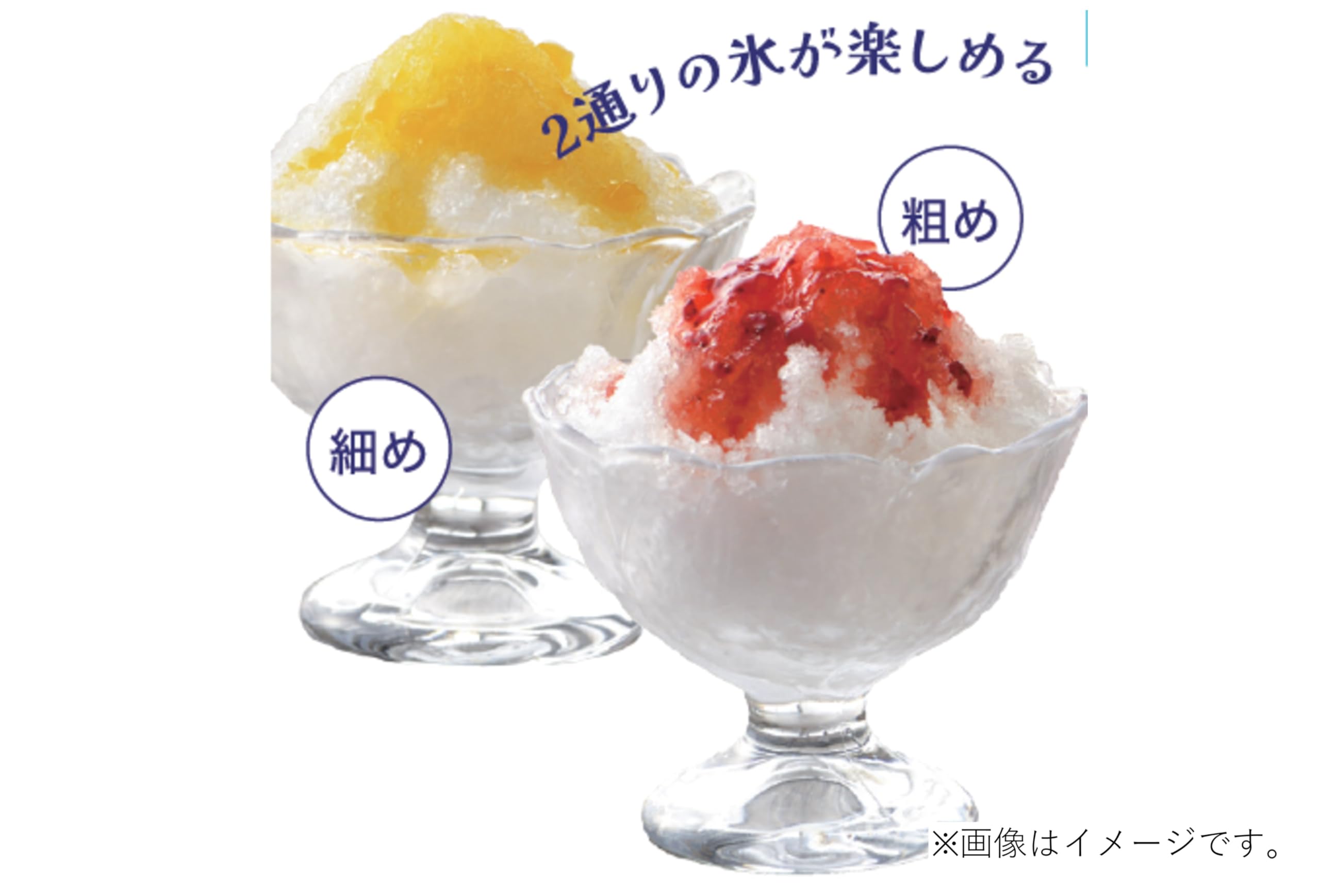 かぎ氷ページ Amazon.co.jp: パール金属 かき氷器 電動 2通り削れる おうち氷屋さん