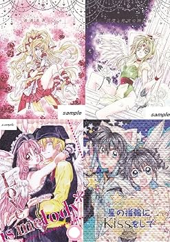 Amazon.co.jp: 種村有菜「神風怪盗ジャンヌ 満月をさがして番外