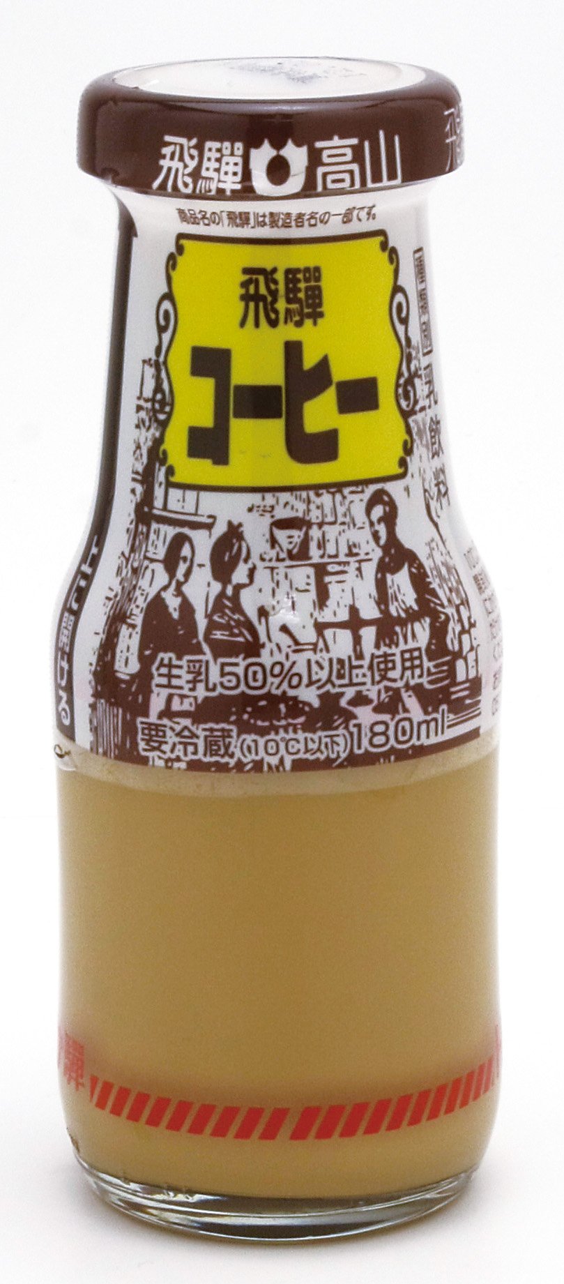 Amazon.co.jp: 瓶入りタイプ180ml【飛騨牛乳】牛乳、コーヒー、パイン