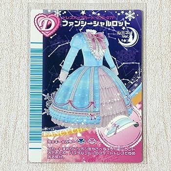 オシャレ魔女ラブ&ベリー ファンシーマーガレット（バンコクver