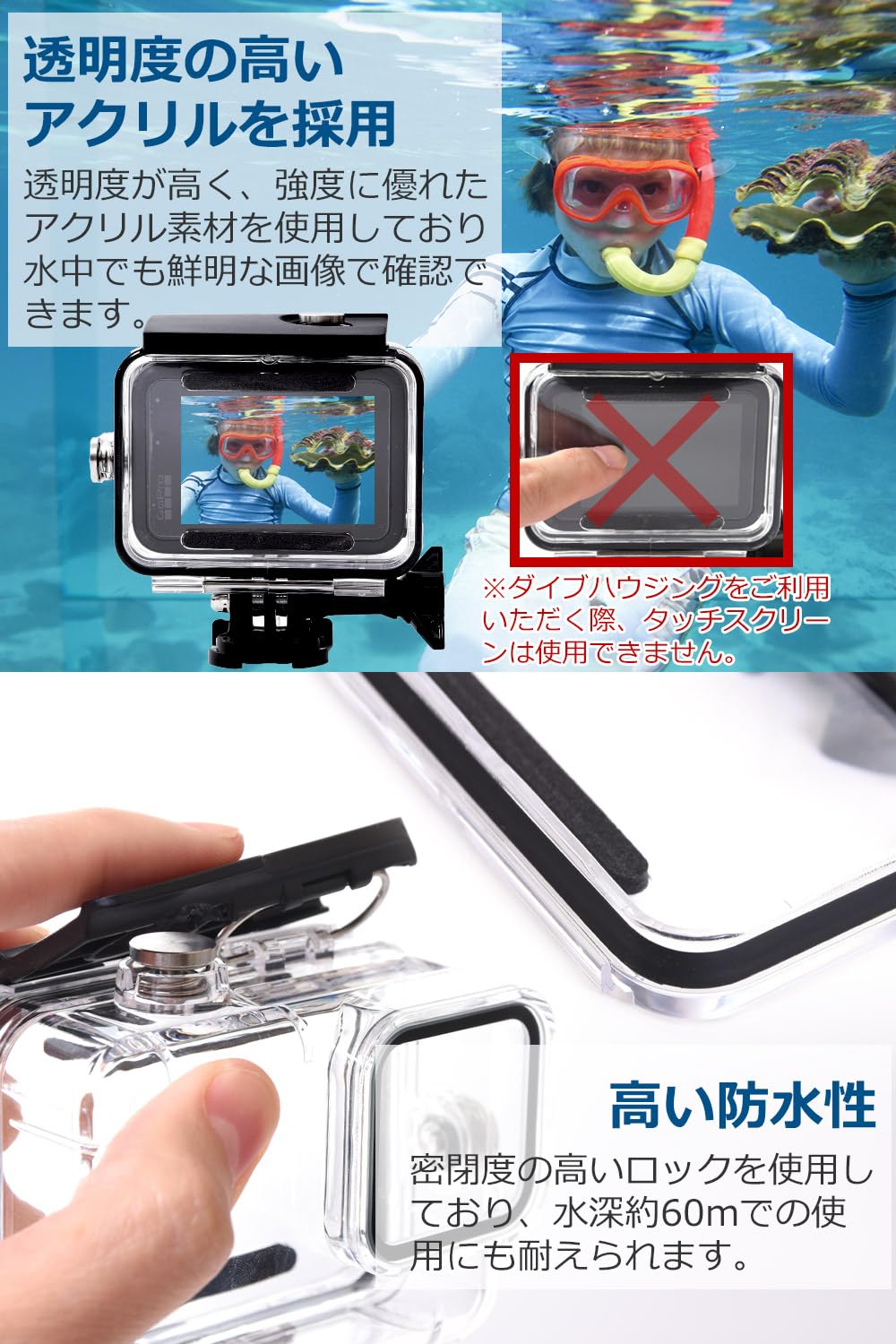 Amazon | [T-Laugh] gopro 防水ケース 防水 カバー HERO11/HERO10 