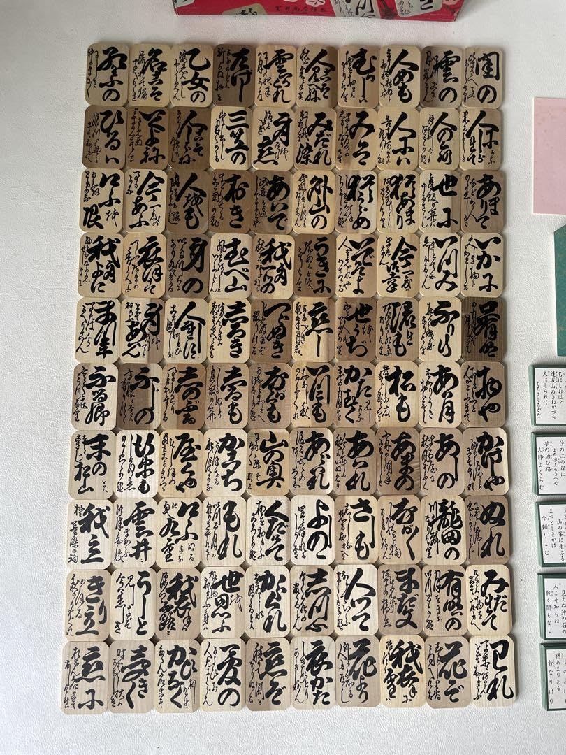 Amazon.co.jp: 室井商店 謹製 小倉百人一首 全日本下の句歌留多協会