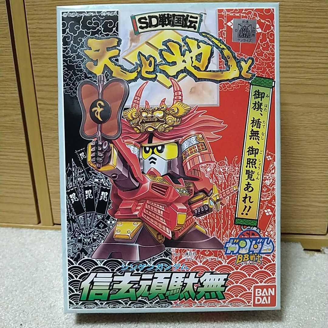 Amazon.co.jp: Shingen Goudanashi SD BB Warrior 55 SD