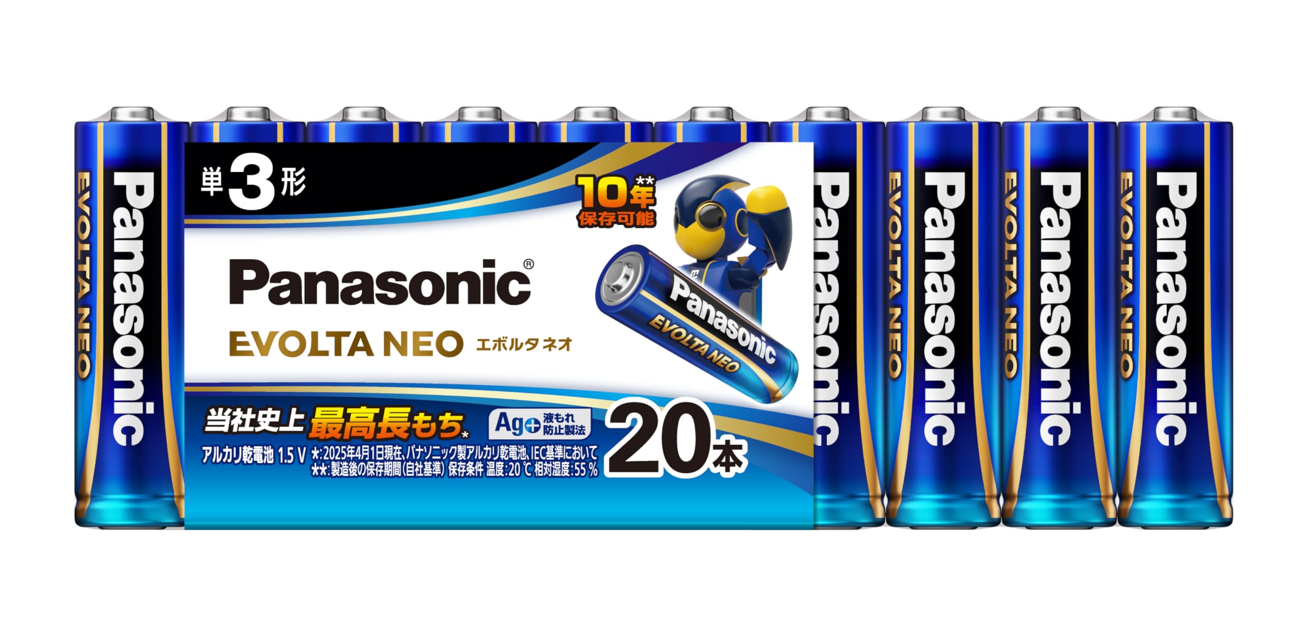 Amazon | パナソニック エボルタNEO 単3形アルカリ乾電池 20本パック