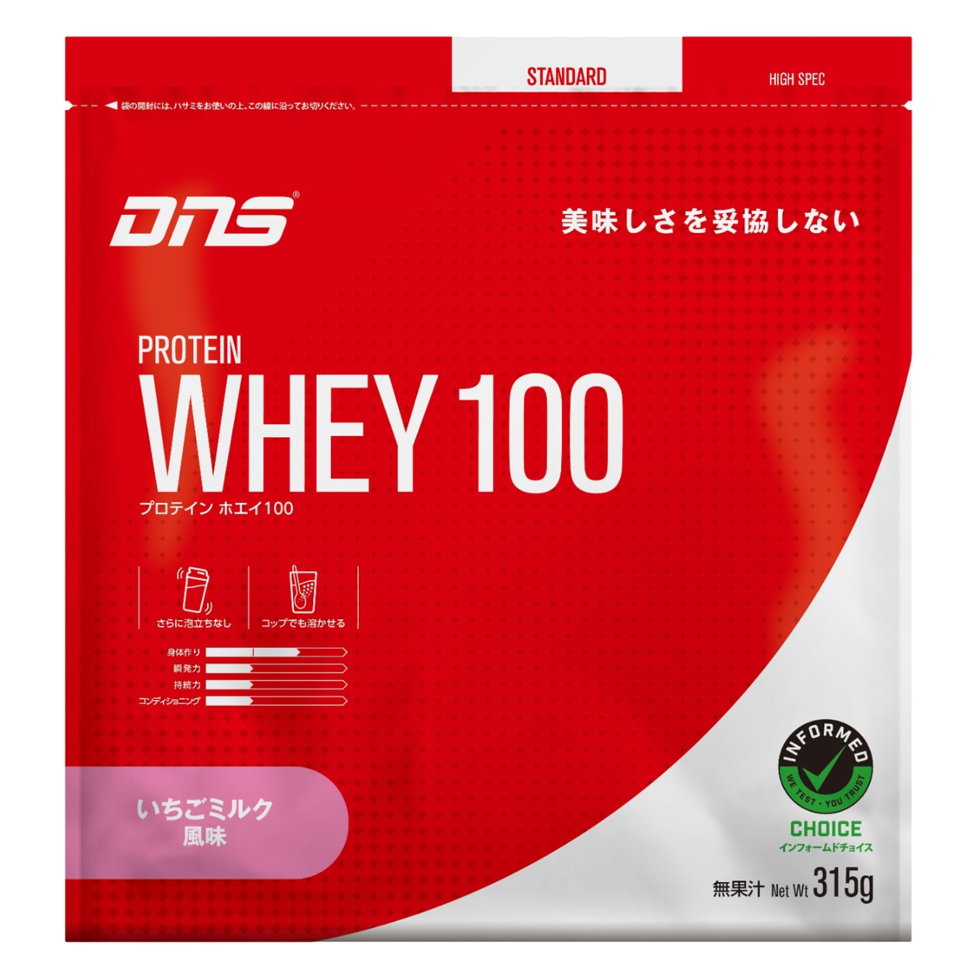 Amazon | DNS プロテイン ホエイ100 いちごミルク風味 315g 国内製造
