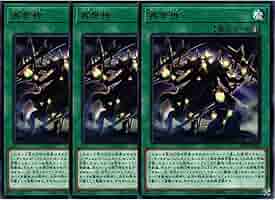 Amazon.co.jp: 【3枚セット】 遊戯王カード ALIN-JP060 再世神