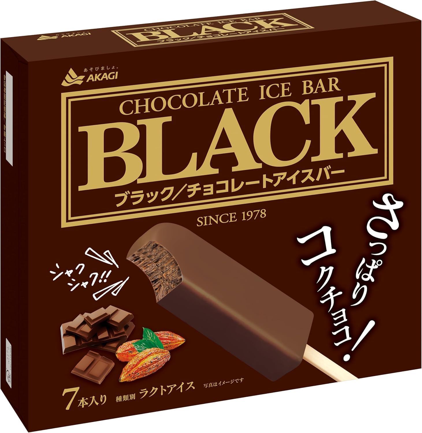 Amazon.co.jp: 【6箱】BLACK 53ml×42本セット 赤城乳業 ラクトアイス