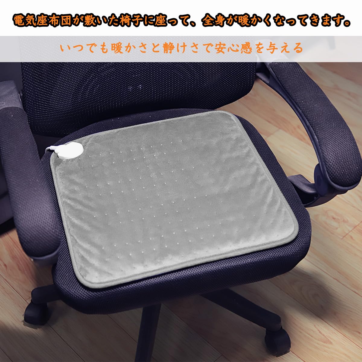 Amazon | 電気ホットマット ミニ ホットカーペット 電気マット 温熱