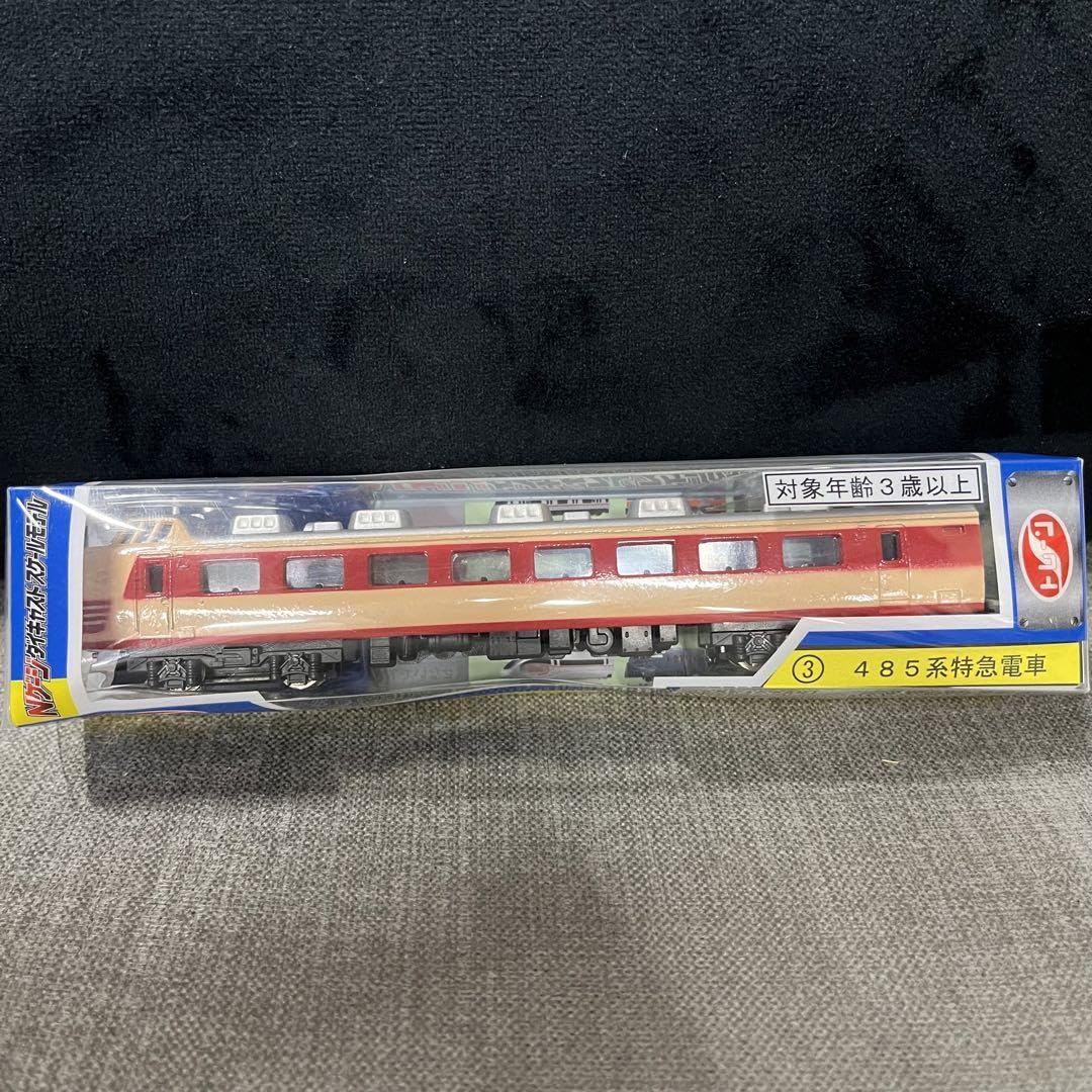 Amazon | Nゲージ ダイキャストスケールモデル 485系特急電車 | 車両