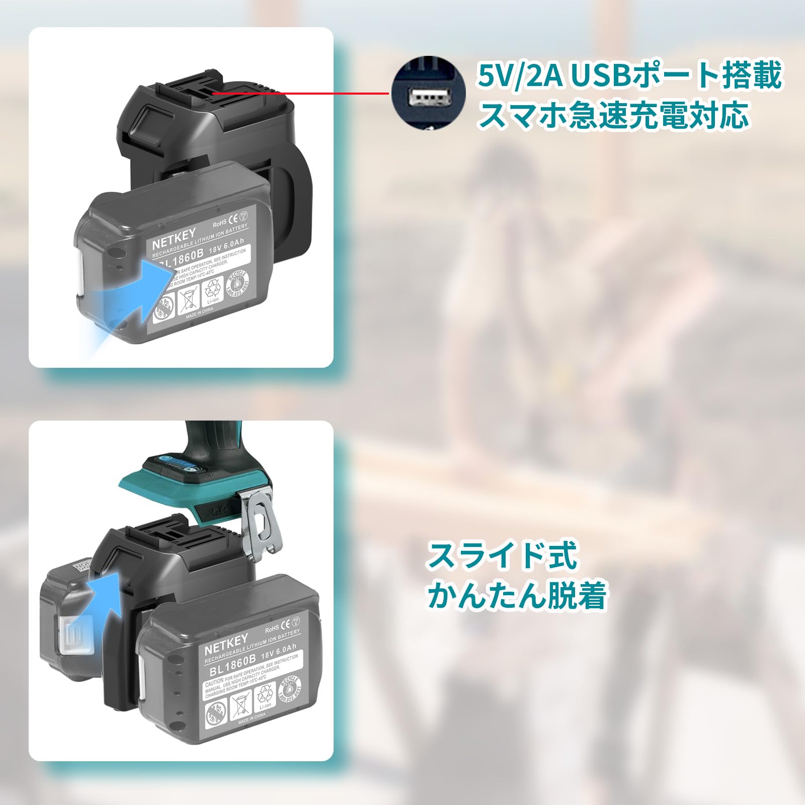 Amazon.co.jp: マキタ デュアルバッテリー変換アダプター 18V