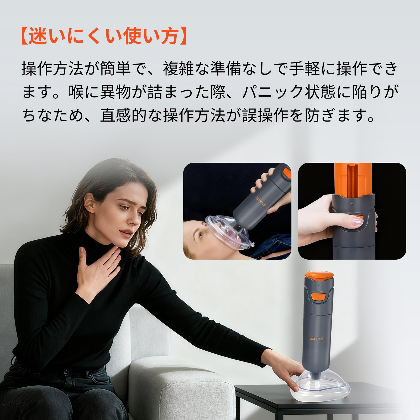 Amazon.co.jp: ハイムリック法キット 喉詰まり 吸引 ハイムリック吸引