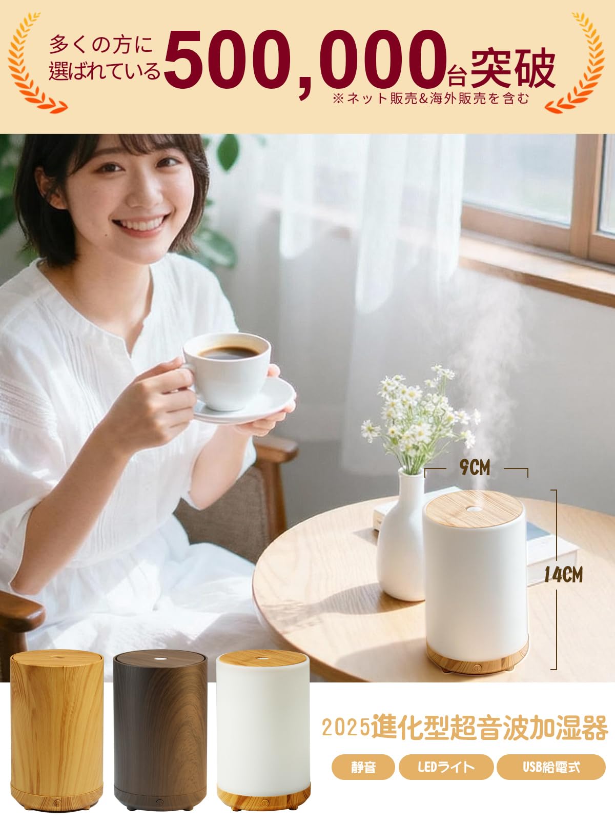 Amazon.co.jp: 【Amazon.co.jp限定 2025発売新モデル・一台多役・木目