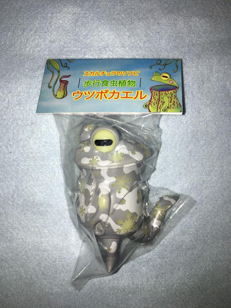 Amazon.co.jp: GID 蓄光 スカルチュラ スノカモウツボカエル ソフビ