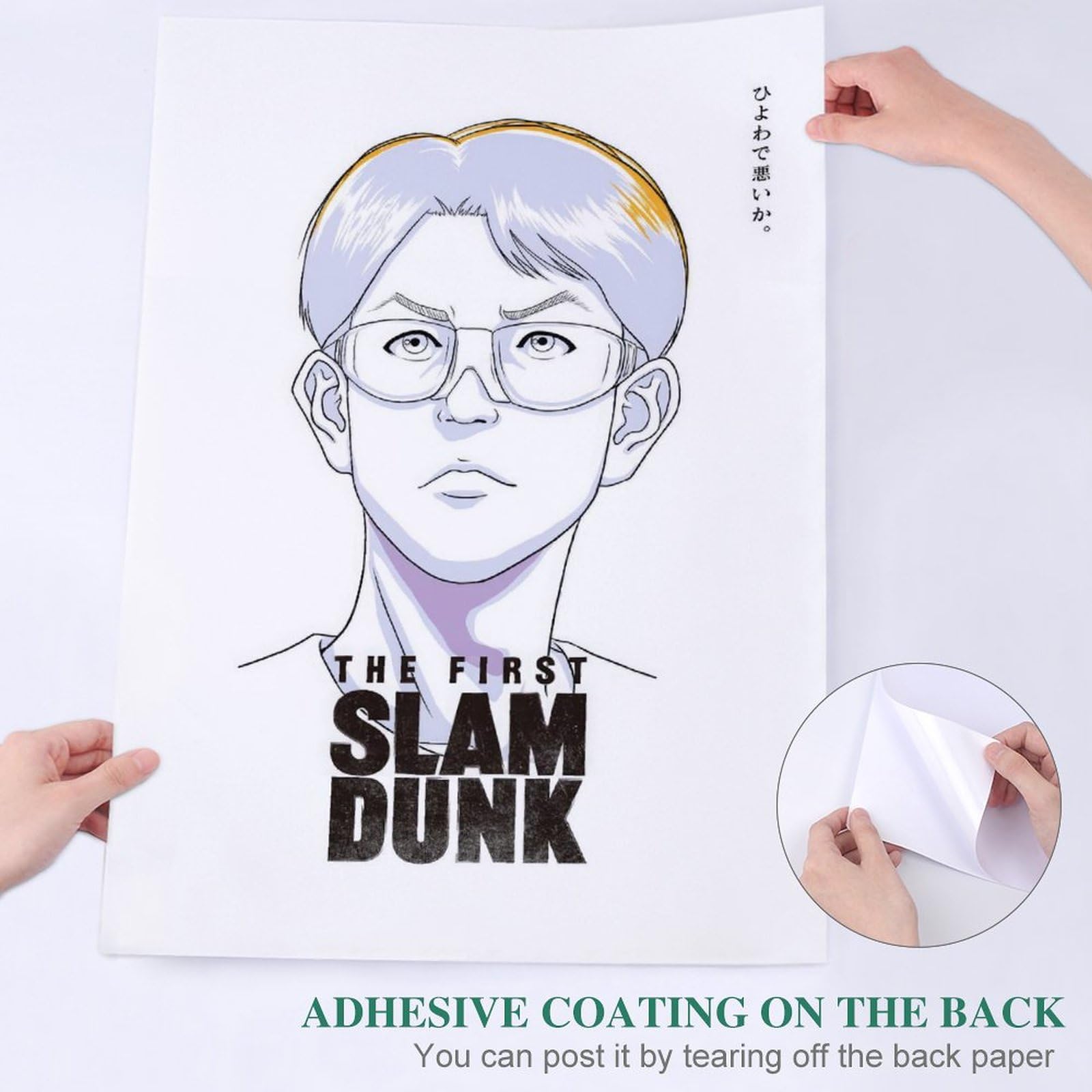 Amazon.co.jp: スラムダンクポスター壁絵アートポスター装飾ポスター