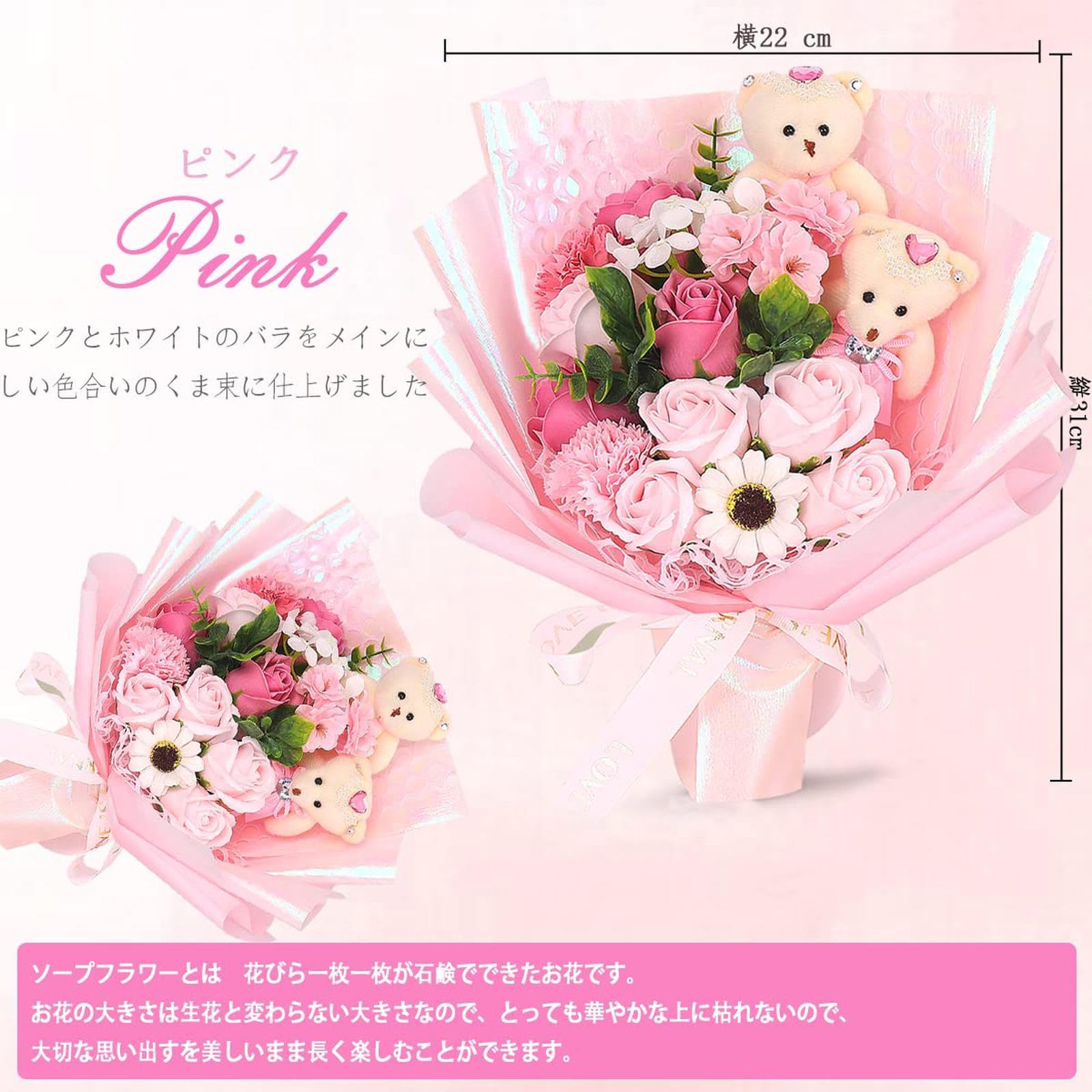 Amazon｜薄い色 癒す花 2ベア13輪 ソープフラワー 花束 バラ 造花 枯れ 