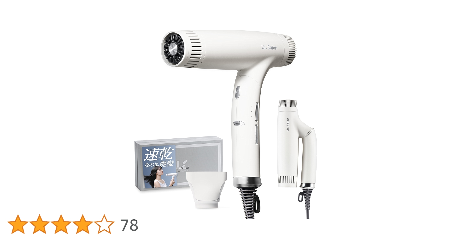 Ur.Salon ユアサロン ドライヤー ホワイト ヘアケア ヘアドライヤー Amazon | Ur.Salon ヘアドライヤー 大風量 日本企業 速乾