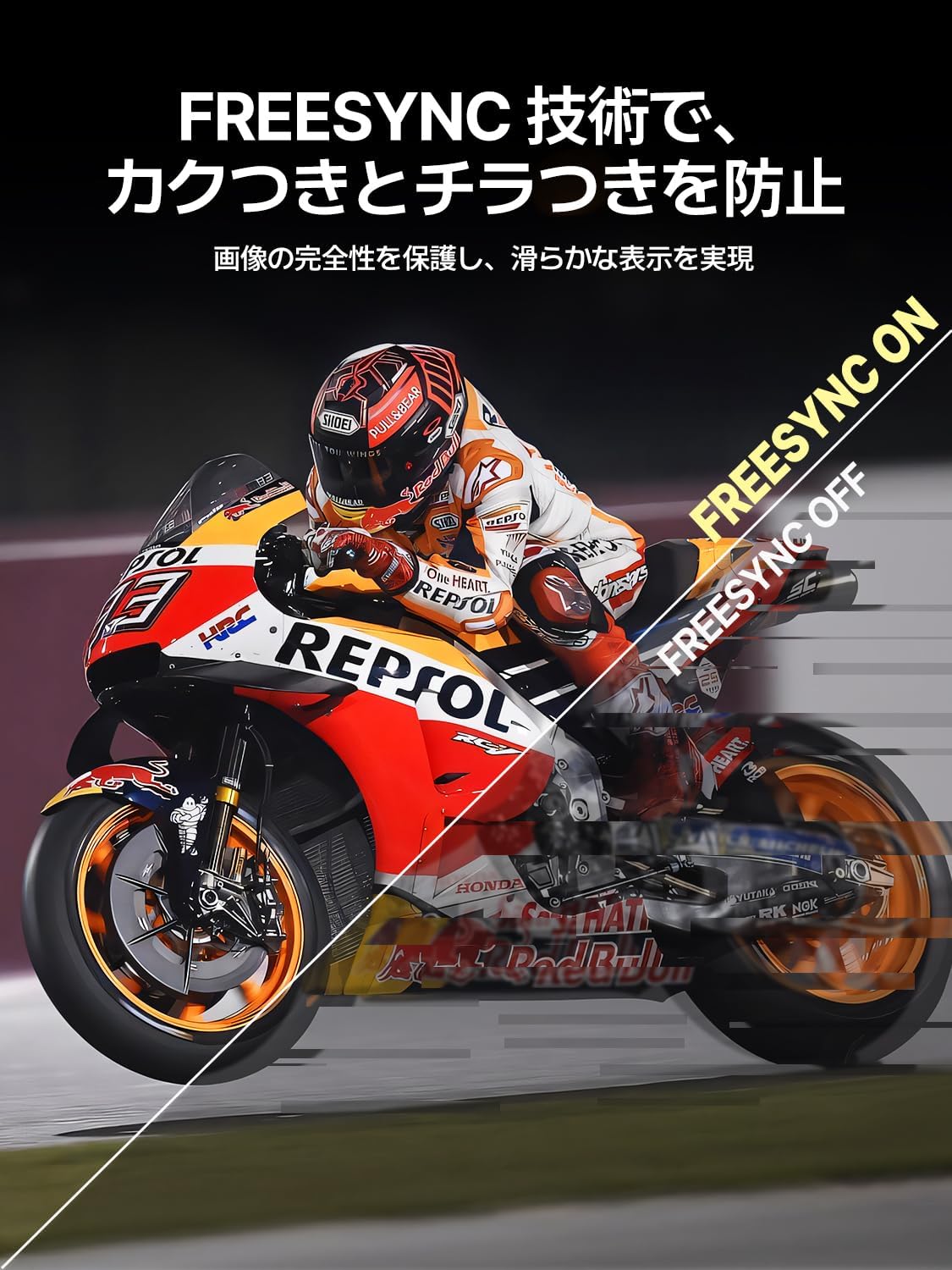 Freesync technology in action